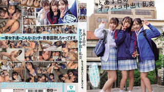 MUKD-569 私たち、気持ちいいことに鬼ハマり中。 とある日のオフパコ中出し乱交 皆月光 月乃綾 伊賀真子