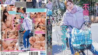 START-111 從把孩子送到保育園到迎接為止的8個小時…和兒子的足球隊教練瘋狂出軌做愛的絕倫媽媽車人妻。 神木麗