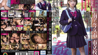SORA-544 ガチ恋粘着ピーピング 南アルプス市 市立校Y ヤンキー 帰宅部 貧乳 すやすや3女 肉オナホ 中出し 睡●すやすやえっち 渚光希