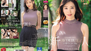 JUQ-631 麥當娜超大型專屬新人小野凜香34 歲AV DEBUT 壓倒性上癮，美麗和色情燒進你的腦海 小野梨花