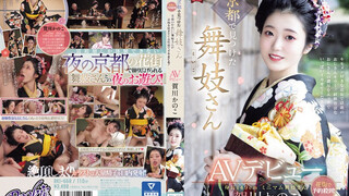 RKI-668 在京都發現的舞妓AV出道！在花街預約不斷！甜蜜可愛的舞妓脫掉和服直接打炮 賀川佳乃子