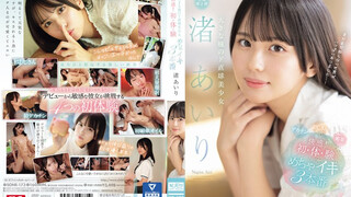 SONE-173 大きな瞳のド直球美少女 渚あいり 快感！初・体・験めちゃイキ3本番 渚愛里