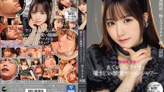 IPZZ-208 めちゃカワ美少女のえぐいフェラチオと凄まじい顔面ザーメンシャワー 佐佐木紗希