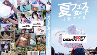 SDAM-092 夏フェス女の子可愛すぎる。【テントまで持ち込めた2名とセックスまでイケた3名収録】