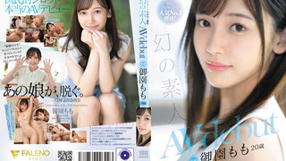 FSDSS-754 AV同人網站人氣第一名 夢幻的素人 御園桃 20歲 AV出道 御園桃