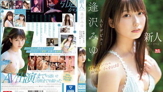 SONE-004 新人NO.1STYLE 逢沢みゆ AVデビュー 本物アイドルのAV転身、その全記録ー 逢澤美優