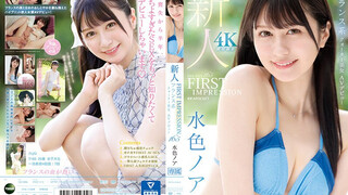 IPZZ-213 FIRST IMPRESSION 165 法國血統的混血美女 AV出道 水色乃亞