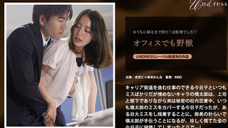 SILKU-099 オフィスでも野獣 美咲佳奈