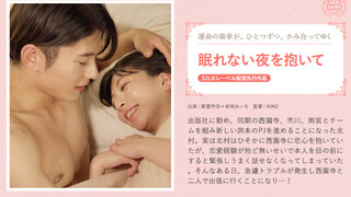 SILKS-109 眠れない夜を抱いて 百咲未色