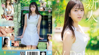 FSDSS-688 新人 永野鈴 AV出道
