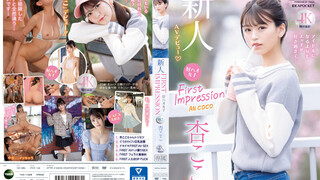 IPZZ-146 FIRST IMPRESSION 162 最喜歡的女子 比起成為偶像更喜歡SEX… 杏小戀