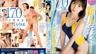 FOCS-121 新人出道 G罩杯身高超過170cm的高挑美麗身材的游泳運動員跳進AV世界！！ 奈奈河櫻