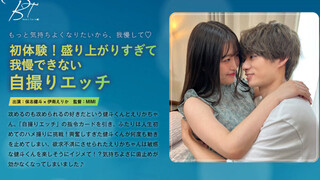 SILKBT-040 初体験！盛り上がりすぎて我慢できない自撮りエッチ 伊南惠梨香