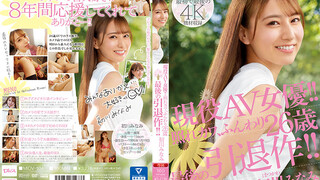 MIDV-104 現役AV女優 嬌羞可愛 26歲 最後的引退作 初川南