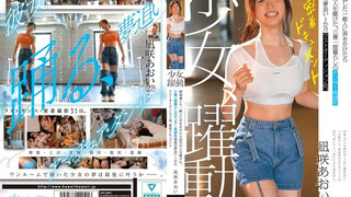 CAWD-919 少女、躍動。 終電逃した一般人に声をかけたら22年の人生賭けた、三畳一間暮らしのダンサー希望生 最後の夢追い1か月 ラストオーディション前、密着ドキュメント 凪咲葵