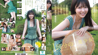 CAWD-918 1億分の1 美少女 青坂あおい AV DEBUT 日本国民の中で、とてもシャイで、とても素朴で、とてもエッチな、アダルト新人は、彼女だけ。 青坂葵