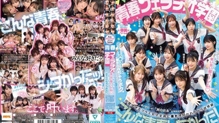 MIRD-274 私立MOODYZスケベ特進科 青春フェラチオ学園 いつでも、どこでも、奪い合い超ハーレム！ぶっこ抜きバキュームで痴女られちゃうボク。 MOODYZ創立25周年記念