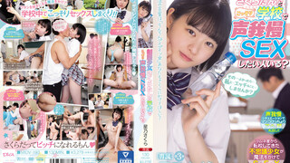 MIDV-193 制服少女在學校裡的無聲SEX 星乃櫻