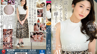 ROE-055 40歲之後也想作為女性閃耀 春谷美雨 40歲AV出道