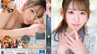 IPX-875 FIRST IMPRESSION 154 古川穗花