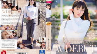 JUL-943 老爺爺老奶奶最喜歡的溫柔介護士 現役介護士人妻 32歲AV出道 一之瀨和花