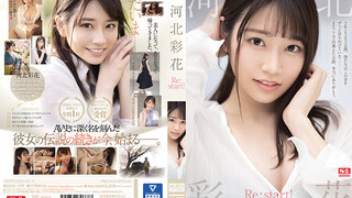 SSIS-129 用可愛笑容征服所有人的河北彩花為了找回曾經舒服的感覺重返AV界 河北彩花