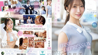 IPZZ-770 FIRST IMPRESSION 189 おっとり’ときどき’ふしだら’男が悦ぶギャップを持つ清楚系お天気お姉さん 花咲澪