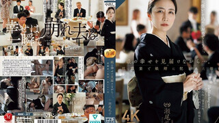 ROE-417 在見證女兒幸福的同時……卻在婚禮宴席上，被女婿侵犯的母親 瀨尾禮子