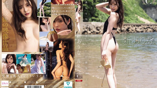 MIDA-490 再見 新有菜