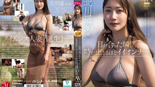 JUR-052 對上眼的那一刻，時間都停止了！前世界級的超模 北川遙（30歲） AV出道