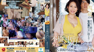 ROE-407 在時薪1249日圓的兼職期間，巨乳人妻沉迷於和年輕學生的不倫無套中出 前原蜜奈