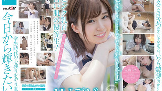 SDAB-148 ピンク乳首、白い肌の優等生！今年一番ウブでエッチな体の美少女！佐藤ちか SOD専属 AVデビュー 佐藤千佳