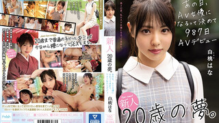 MIFD-131 新人20歳の夢。あの日、AV女優になるって決めて987日AVデビュー 白桃花