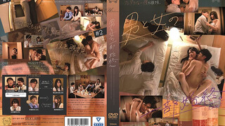 SILK-129 女性向AV之男女聚會秘密性愛情事 櫻木優希音 桐山結羽