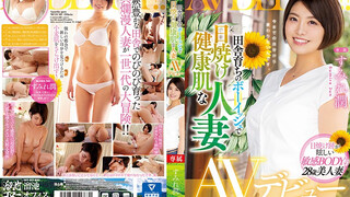 MEYD-581 喜歡被粗暴對待的人妻AV出道作第一次在人前做愛 蓳花潤