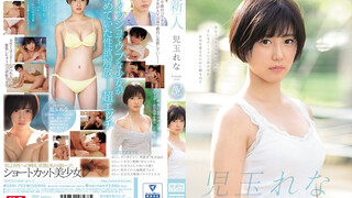 SSNI-702 對男性有恐懼從沒做過愛的長腿美女兒玉玲奈AV出道作隨著男優的抽插逐漸克服了自己的問題 児玉玲奈