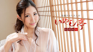 102519-001 婉約美女佐倉寧寧的風俗洗浴服務