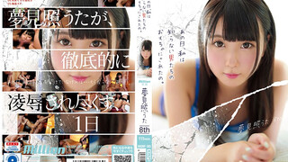 MKMP-303 あの日、私は知らない男たちのおもちゃにされたの。 夢見照歌 8th