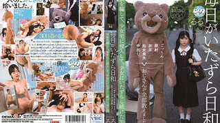 SDMU-942 毎日がいたずら日和 ごっくん 顔射 放尿 処女喪失 中出し おじさんが全部教えました。少女を騙して、少女宅に侵入して、少女にいたずらし続けた30日●（かん） 有栖露露