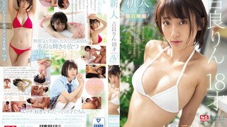 SSNI-588 新人NO.1STYLE 吉良りん18才AVデビュー 吉良鈴