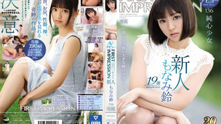 IPX-377 新人 19歳AVデビュー FIRST IMPRESSION 136 純心少女 ―幼くも力強い大きな瞳の少女― 萌波鈴