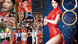 STAR-994 本莊鈴的換裝風俗誘惑COSPLAY射精200分鐘