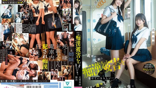 CAWD-883 青春象徵的清純美少女學生姊妹，似乎正遭受繼父的侵犯…然而她們卻遲遲沒有報案。該不會…其實覺得很舒服吧？ 北岡果林 靜河