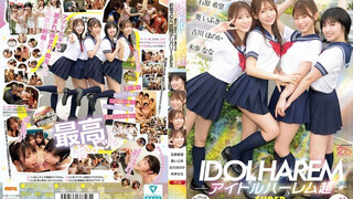 MIRD-264 アイドルハーレム超SUPER 囲まれ、挟まれ、同時に責められお宅スケベ訪問デリバリーSEX 【MOODYZ創立25周年記念】 葵伊吹 石原希望 未步奈奈 古川穗花