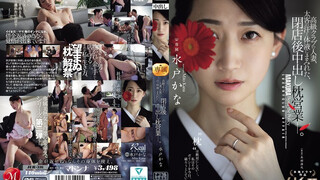 JUR-316 高級俱樂部的人妻，在打烊後沾滿金主的汗水與體液，進行內射的性接待 水戶香奈