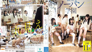 MIRD-257 履いてない青春真っただ中の汚れなき少女たち 私立ノーパン学園
