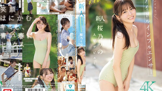 SONE-662 夢想、青春、性愛 新人No.1Style！超人氣偶像系甜美網紅 櫻乃莉乃 AV出道 櫻乃莉乃