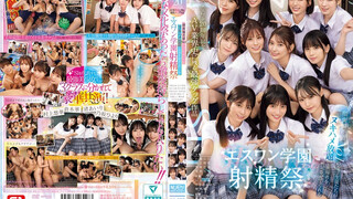 SONE-562 S1 20週年紀念！AV界歷史留名的最強聯合作品，顏值No.1的女學生們大放送，讓來場的客人爽爽幹個夠！S1學園射精祭等你來參加