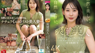 JUR-027 爽健美人 美的很自然、色情的很自然，天然美的人妻。 32歳 AV DEBUT 天瀨由花
