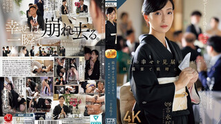 ROE-318 在見證女兒幸福的同時……卻在婚禮宴席上，被女婿侵犯的母親 吉永塔子